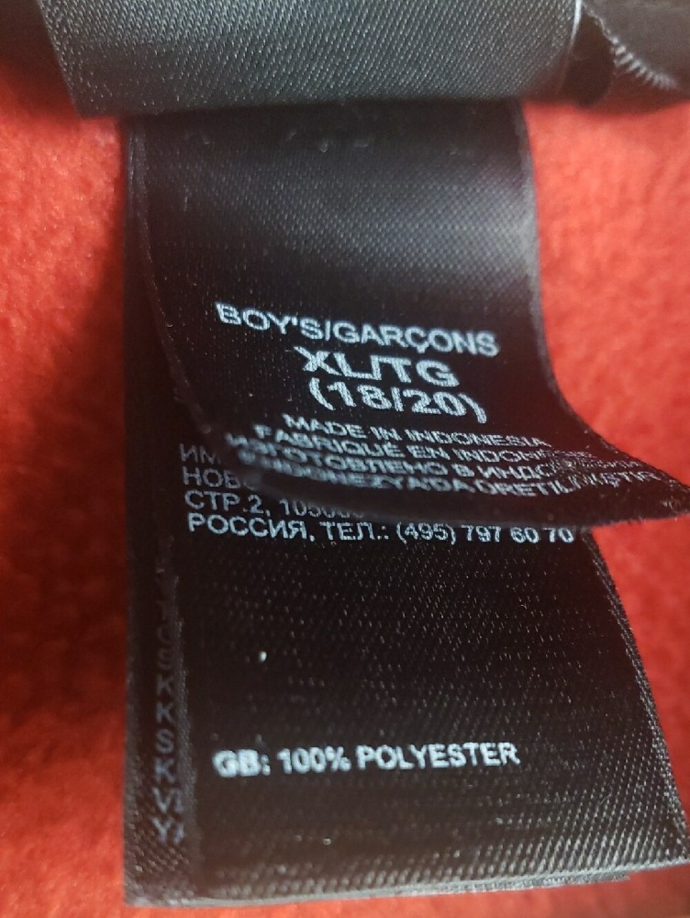 The North Face Boys XL/TG Red and Black Fleece Utility Jacket - Picture 2 of 10